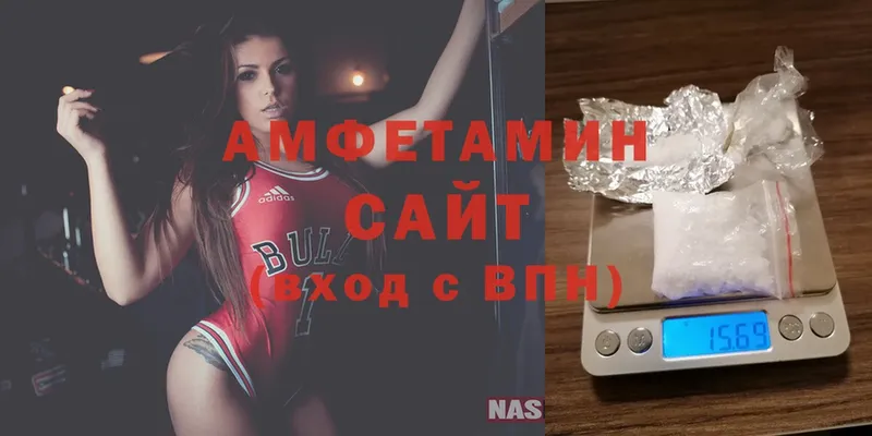 Amphetamine VHQ  Кропоткин 