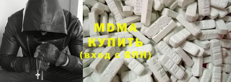 MDMA Molly  где купить наркоту  Кропоткин 